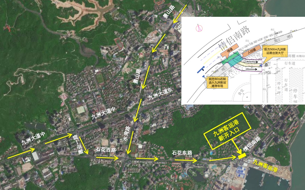 新开车行入口汇入流线图