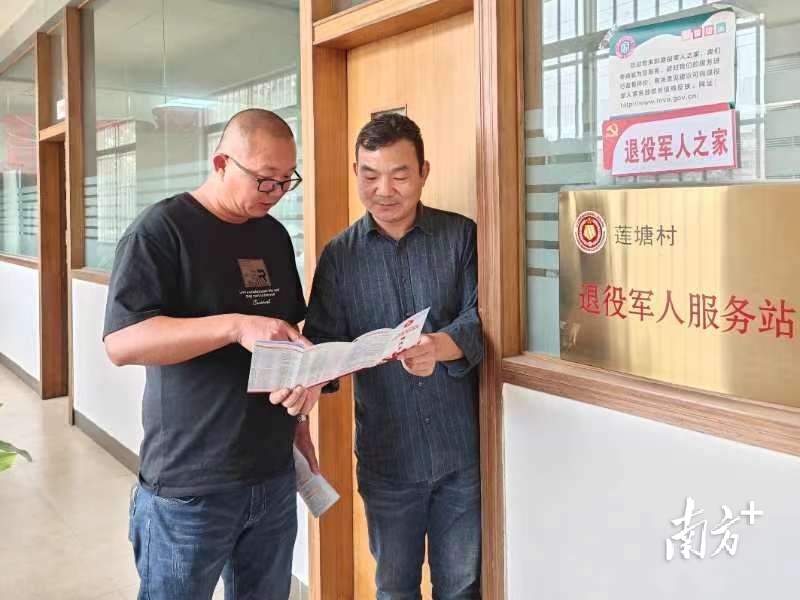 李进发着力推动莲塘村退役军人发挥“五种力量”。