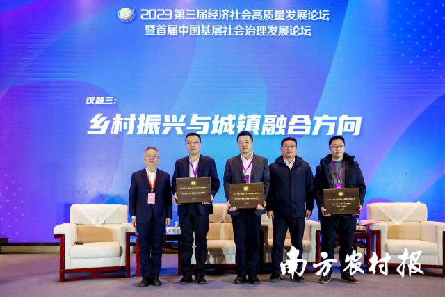 浈江区打造“新韶九章”案例入选2023年度全国高质量发展经典案例。