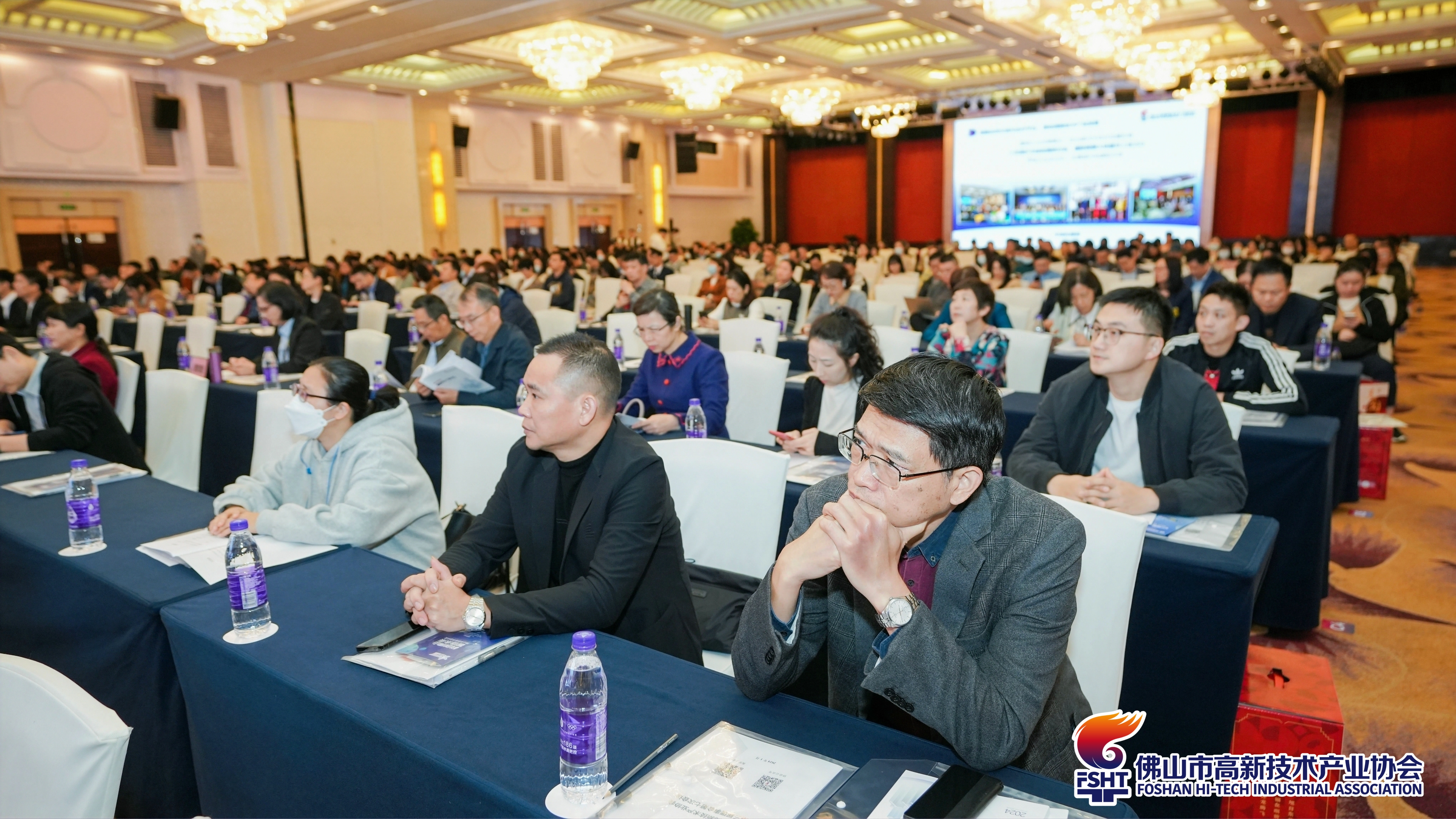 第五届佛山高新技术进步奖表彰大会现场。
