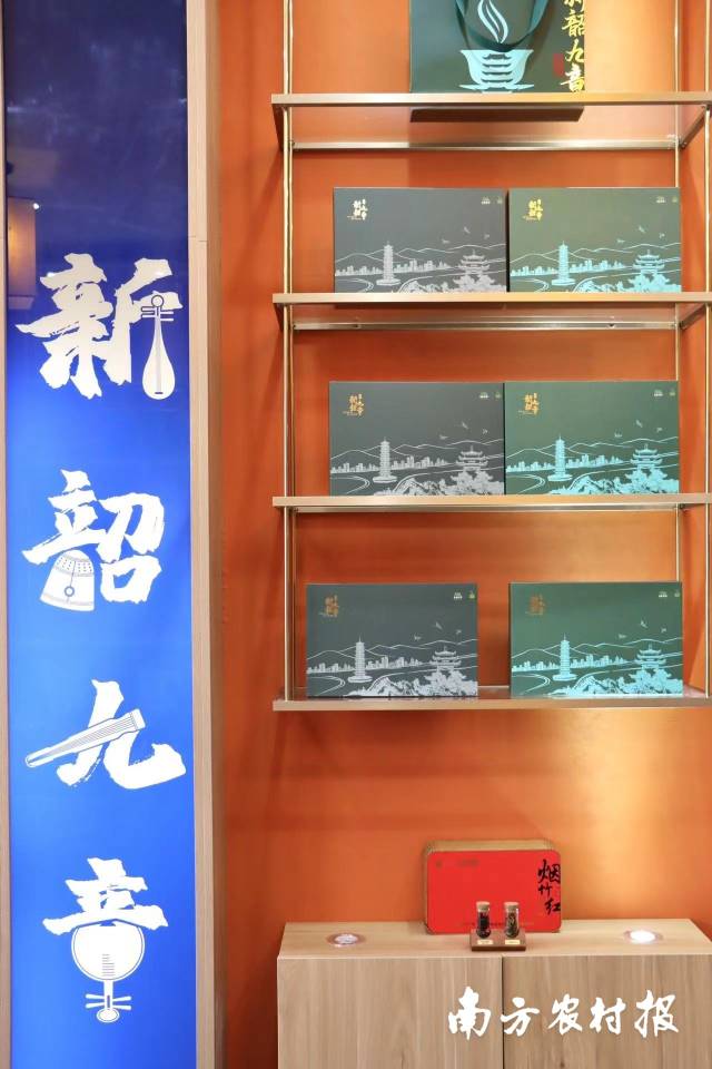 新韶九章小罐茶系列产品。