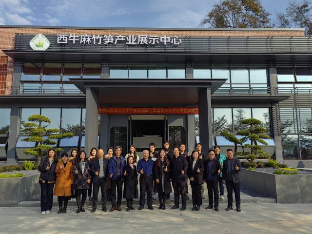 共建单位在新落成的英德西牛麻竹笋产业展示中心合影