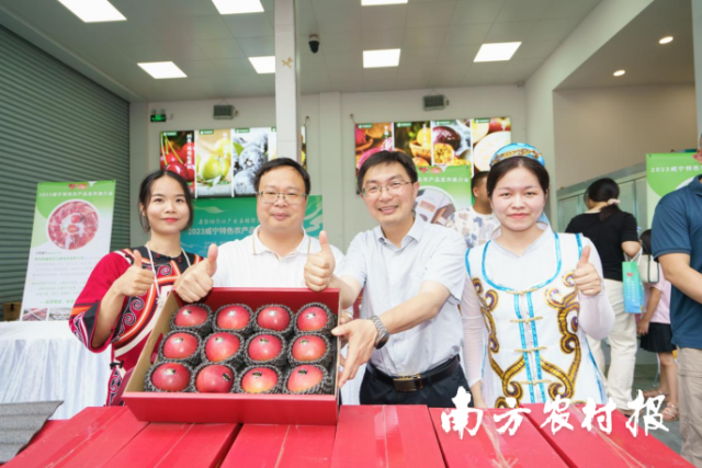 威宁特色农产品推介会。 威宁特色农产品推介会。