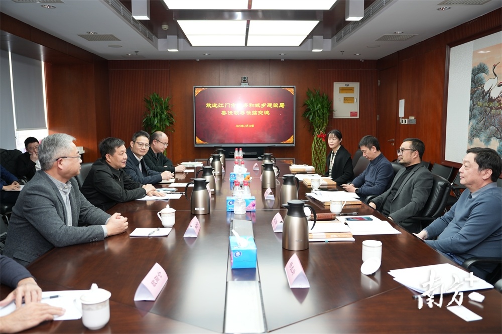 江门市政府副市长林健生带队与中国勘察设计协会传统建筑分会举行交流会。 江门市政府副市长林健生带队与中国勘察设计协会传统建筑分会举行交流会。