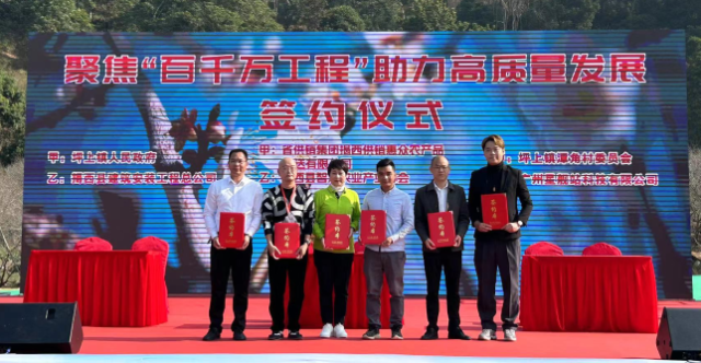 活动现场，政府、村委会、企业、协会等多方分别开展镇企结对合作、农产品购销及梅文化合作签约。