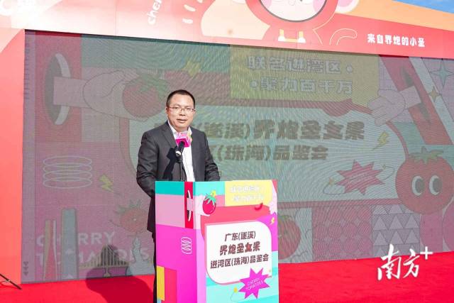 遂溪县委常委、副县长庞宇致欢迎辞。