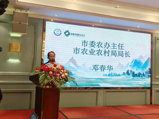 河源市委农办主任、市农业农村局局长邓春华发言