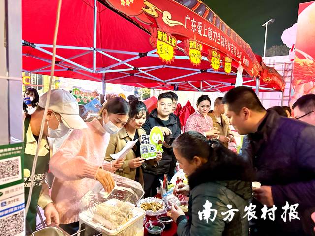 韶关食用菌加工食品吸引市民品鉴。