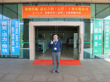 从日本到云浮，他希望在此工作到退休 | 异乡的云⑦