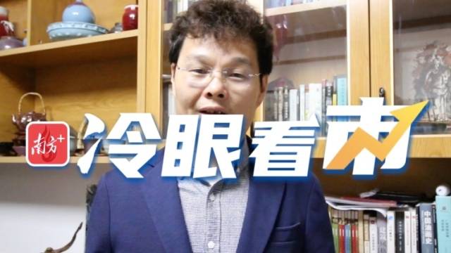 汇悦台“豪宅”强拍少卖几千万，背后有何秘密？｜冷眼看市
