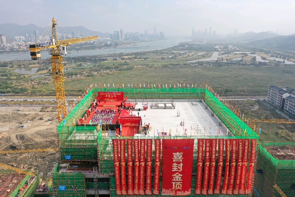 横琴科学城(三期)项目首栋塔楼主体结构封顶。 横琴科学城(三期)项目首栋塔楼主体结构封顶。