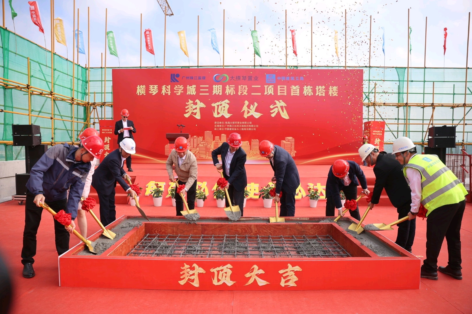 横琴科学城（三期）项目首栋塔楼主体结构顺利封顶，标志着项目建设迈入新阶段。