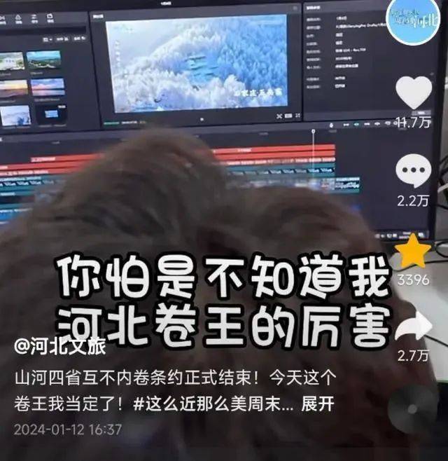 “文旅”江湖“殺瘋了”！各地文旅放大招開啟花式“搶人”