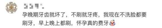 口腔ct怎么看坐月子不能刷牙？30多天不刷牙的深圳女子怎么样了……_https://www.jmylbn.com_新闻资讯_第1张