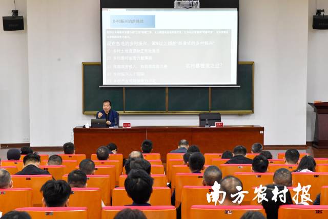 暨南大学侨乡治理与乡村振兴研究院院长刘义强就“如何在‘百千万工程’中有力有效推动全面乡村振兴”做主题分享