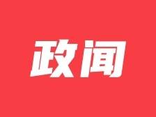 聚焦新兴两会丨县政协常委李家俊：为香港与新兴的交流合作创造更多契机