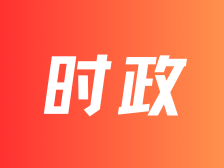 罗永雄辞去罗定市市长职务，冯志刚任代市长