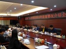 畅通乡村物流“最后一公里”，民革广东省委会这份提案支实招