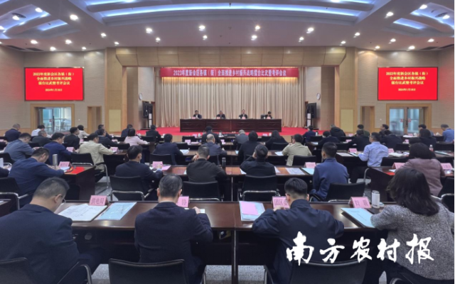 2023年新会区各镇(街)全面推进乡村振兴战略擂台比武暨考评会议。 2023年新会区各镇(街)全面推进乡村振兴战略擂台比武暨考评会议。