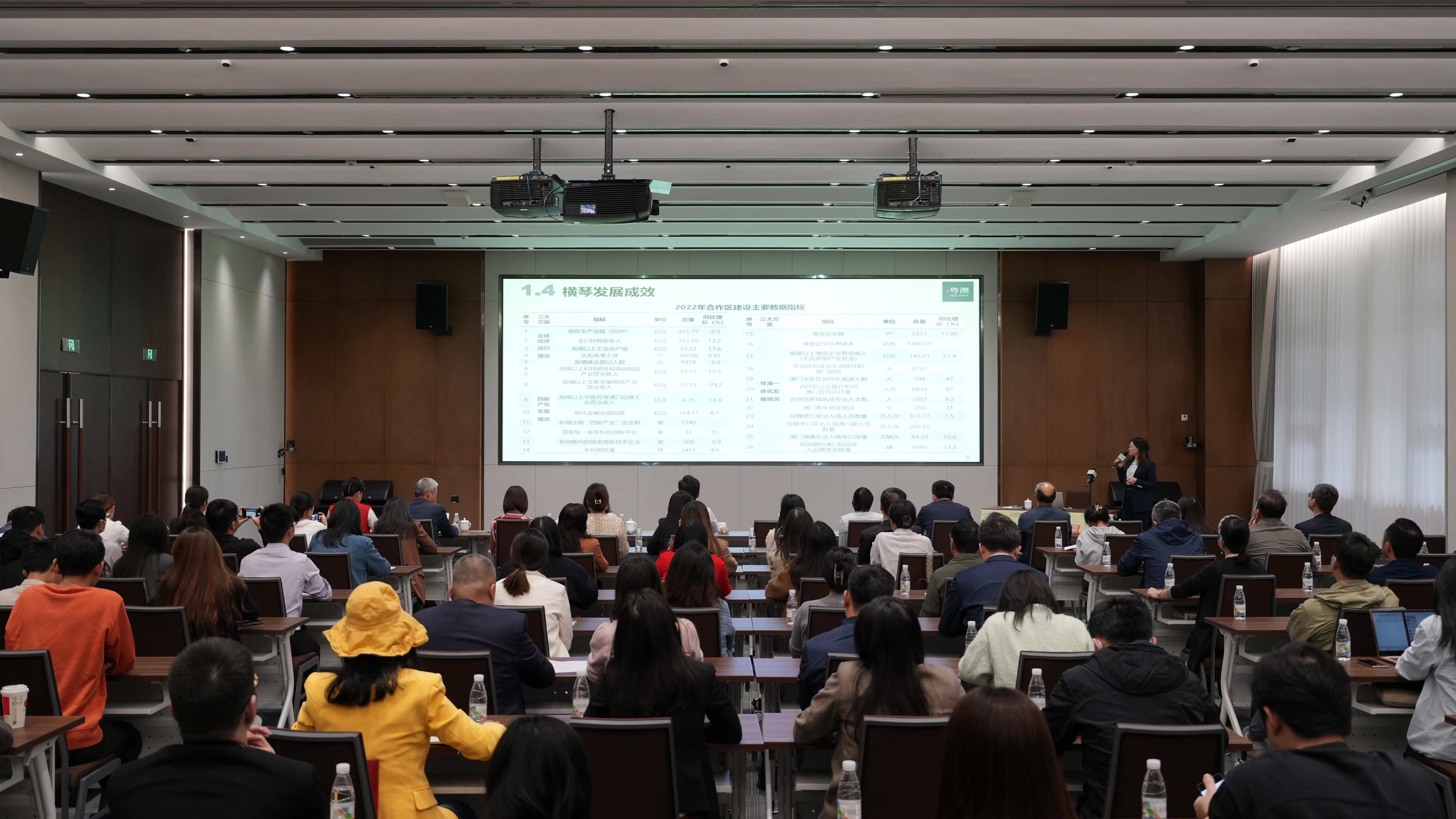 政策解读会现场。