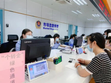 火炬时评 | 打造营商环境改革的“火炬样本”