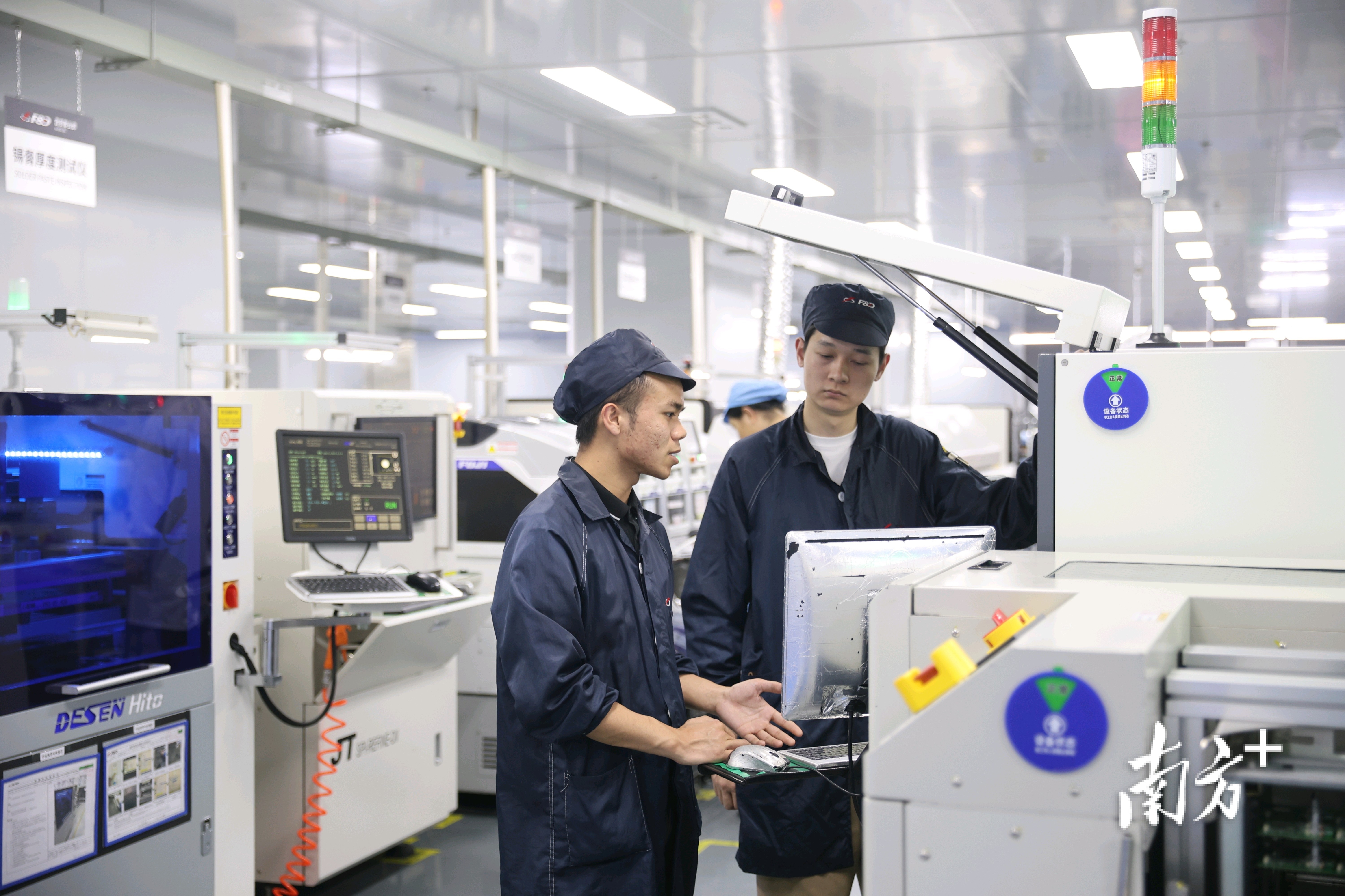 珠海奋达科技园生产车间。 珠海奋达科技园生产车间。