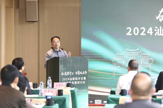 广东省农业科学院副院长何秀古进行总结发言。