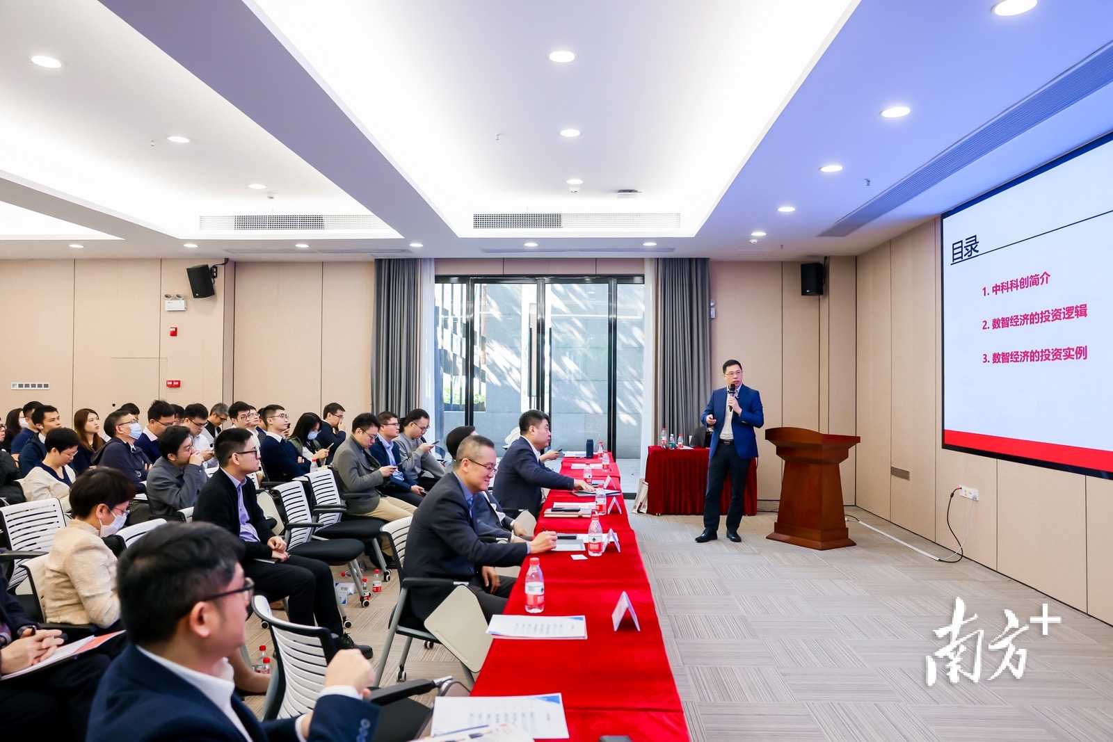 会议现场。&nbsp; &nbsp;通讯员供图