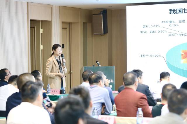 来自中国农业科学院薯类食品科学与技术创新团队的首席科学家孙红男作主题报告。