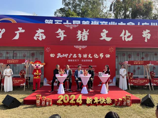 活动开设“年猪文化十人谈”环节，专家学者共同探讨年猪文化。