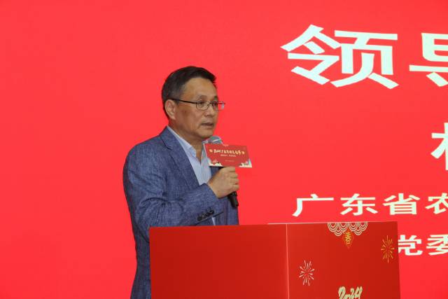 广东省农业技术推广中心党委书记、主任林绿致辞