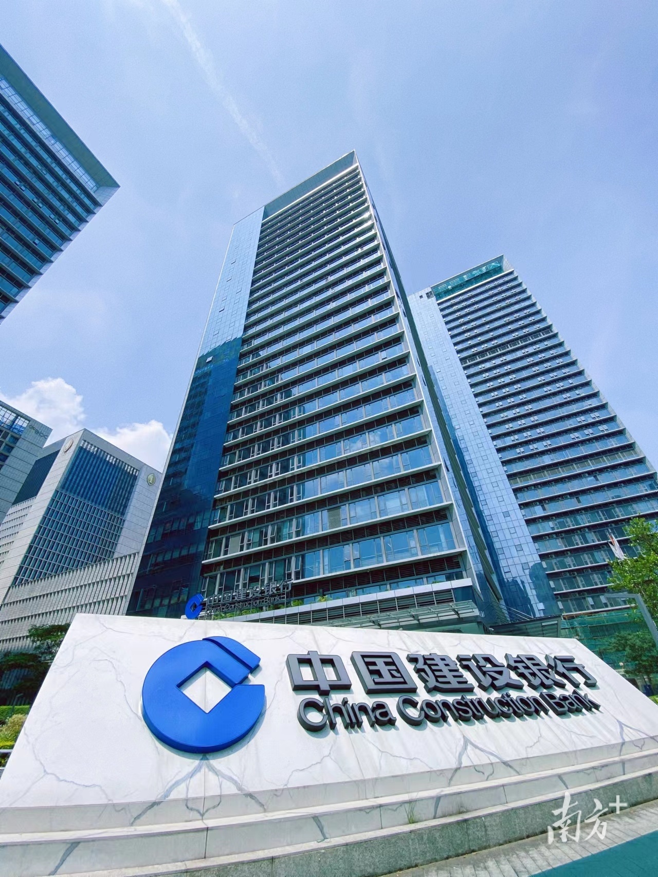 佛山建行外景。 佛山建行供图 佛山建行外景。 佛山建行供图