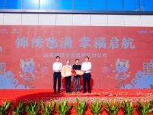 视频｜“新的生活开始了！”洪梅氹涌安置房首期启动集中交付