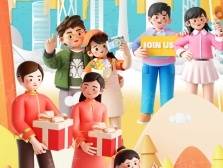 千万元福利！广东文旅消费券明日开奖