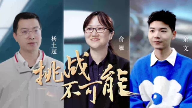 将“不可能”变成“可能”，这就是广汽的“成长”