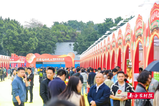 2024年“清远好风土”湾区年货大集现场人气旺。