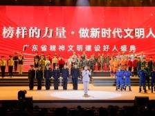 他们的名字，不只是“好人”！