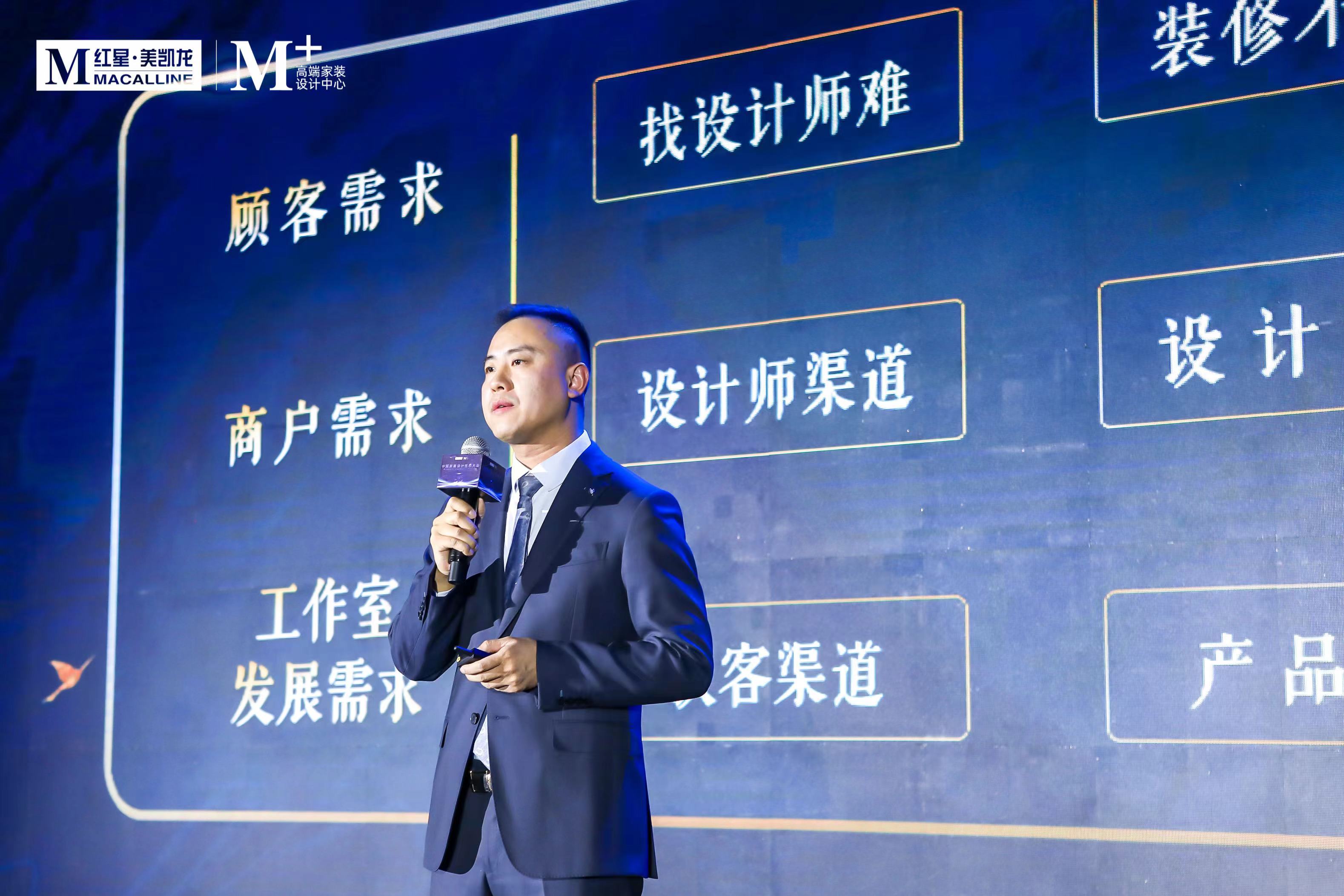 中原全球家居1号店总经理孟昌分享运营案例