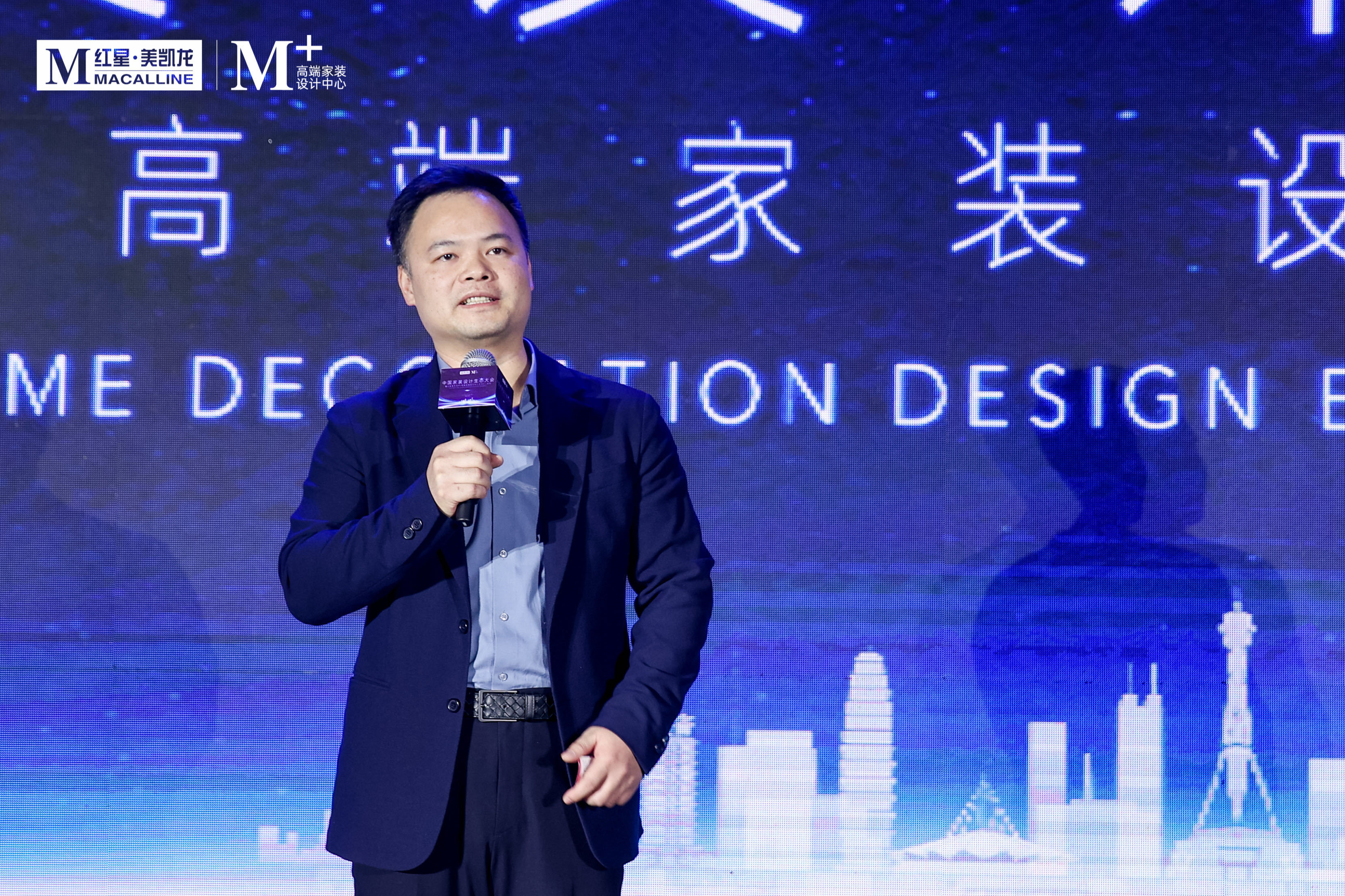 中国室内装饰协会秘书长王东明