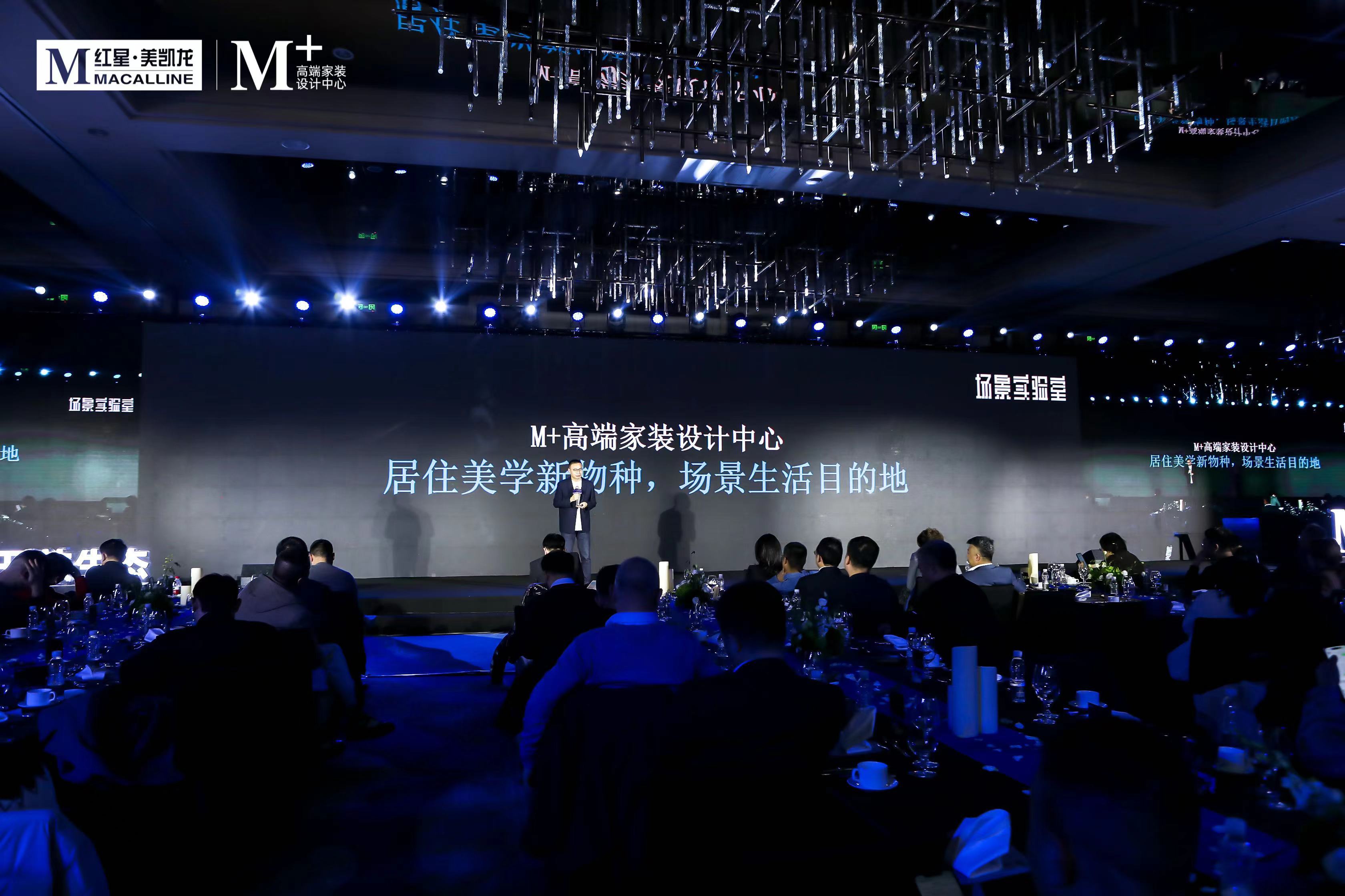 场景实验室创始人、场景方法论提出者吴声