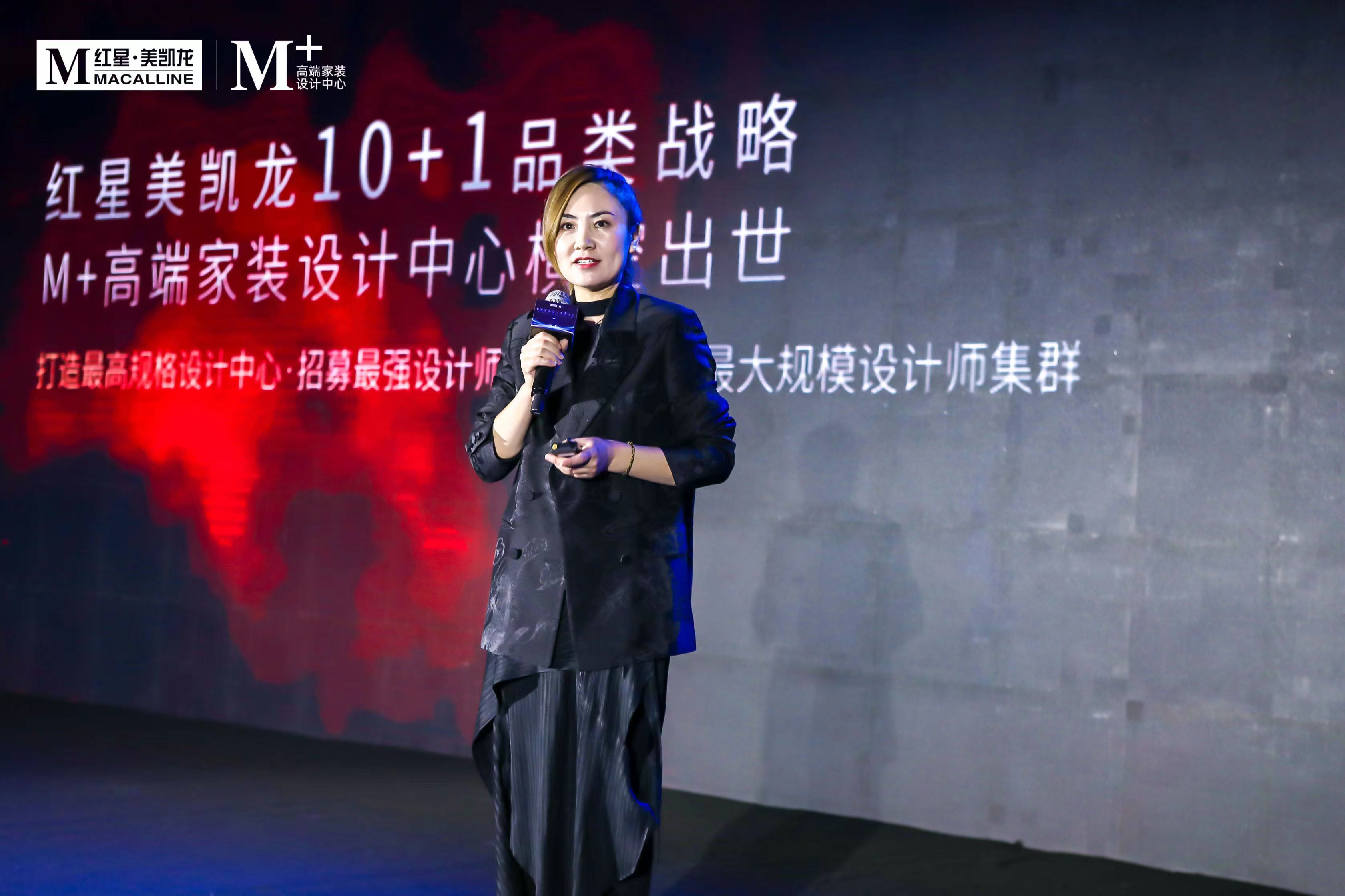 红星美凯龙家居集团大营运中心M+家装设计事业部总经理万莉芸