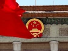 省政协十三届常委会第五次会议召开，增补30名省政协委员