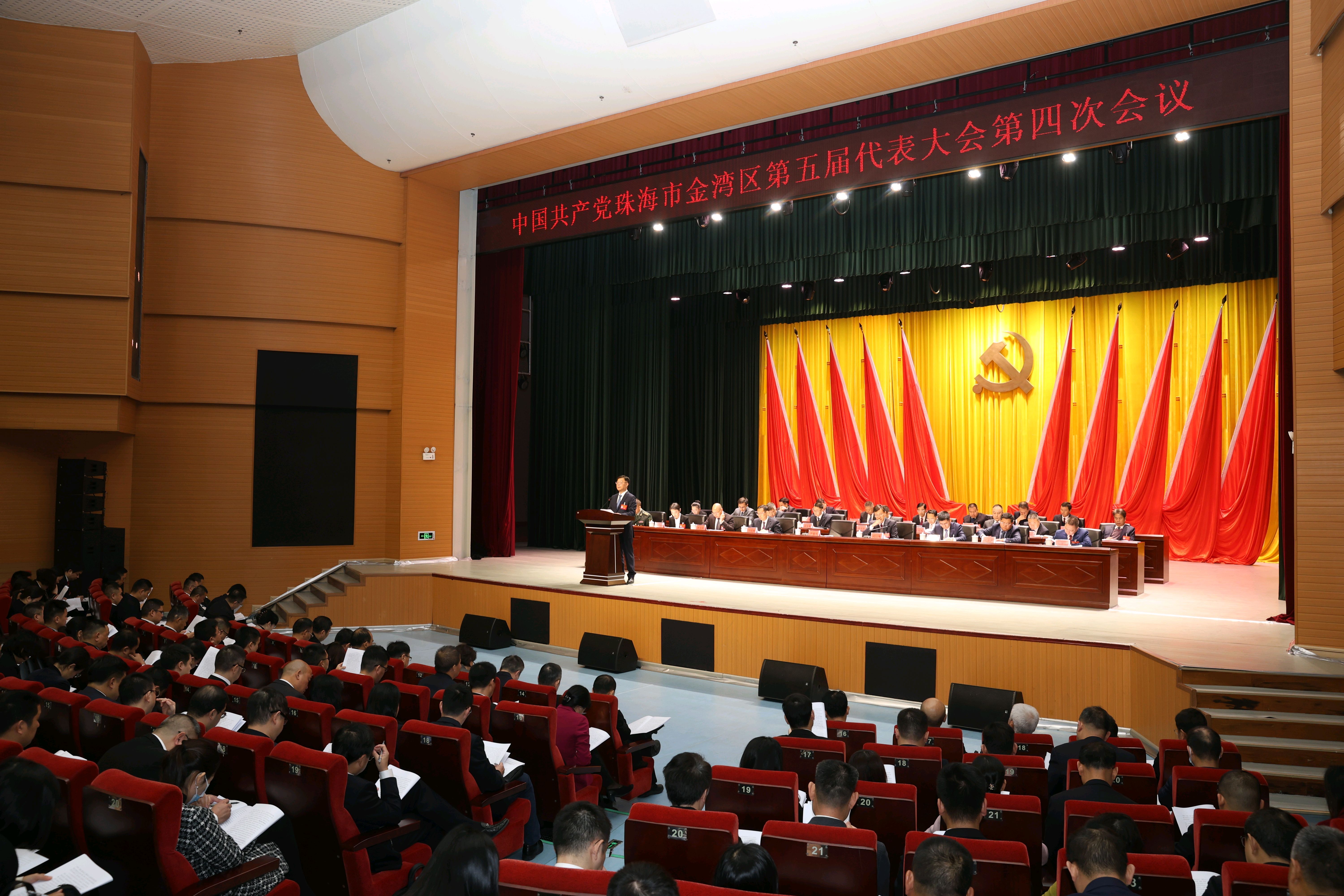 1月22日，中国共产党珠海市金湾区第五届代表大会第四次会议召开。  南方+ 关铭荣 拍摄