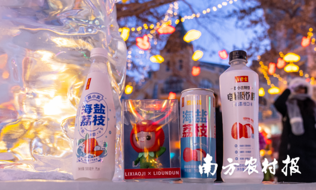 荔小吉系列产品现身哈尔滨中央大街。 荔小吉系列产品现身哈尔滨中央大街。