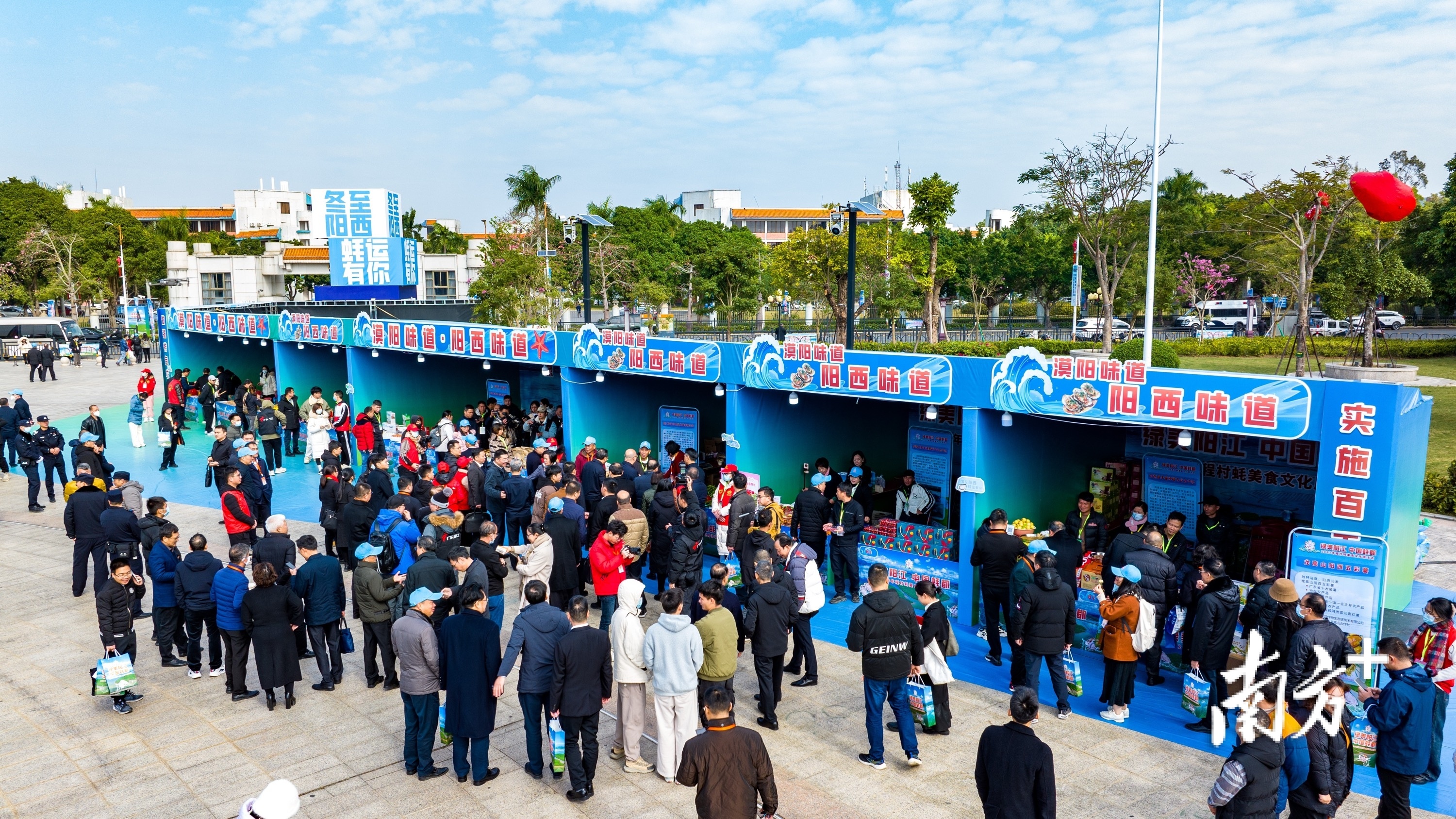 近年来,阳江持续开展品牌形象宣传推广营销活动,让阳江名特优新农产品飞入更多寻常百姓家。资料图 近年来,阳江持续开展品牌形象宣传推广营销活动,让阳江名特优新农产品飞入更多寻常百姓家。资料图