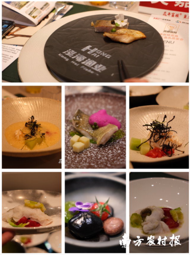清新桂花鱼美食。 清新桂花鱼美食。