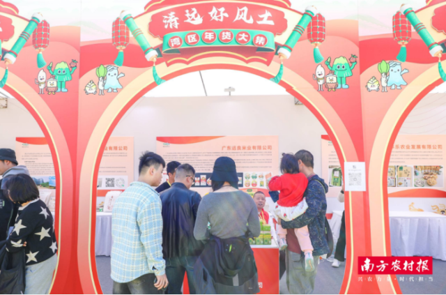 广东远良米业有限公司展位吸引了许多市民前来咨询。