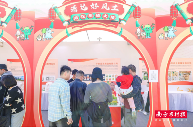 广东远良米业有限公司展位吸引了许多市民前来咨询。 广东远良米业有限公司展位吸引了许多市民前来咨询。