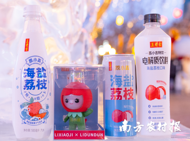 荔小吉海盐荔枝口感独特,包装设计精美,成为当之无愧的热门饮品。 荔小吉海盐荔枝口感独特,包装设计精美,成为当之无愧的热门饮品。