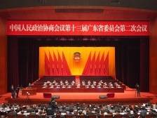 点赞！广东省政协2023年优秀提案和履职优秀委员获表彰